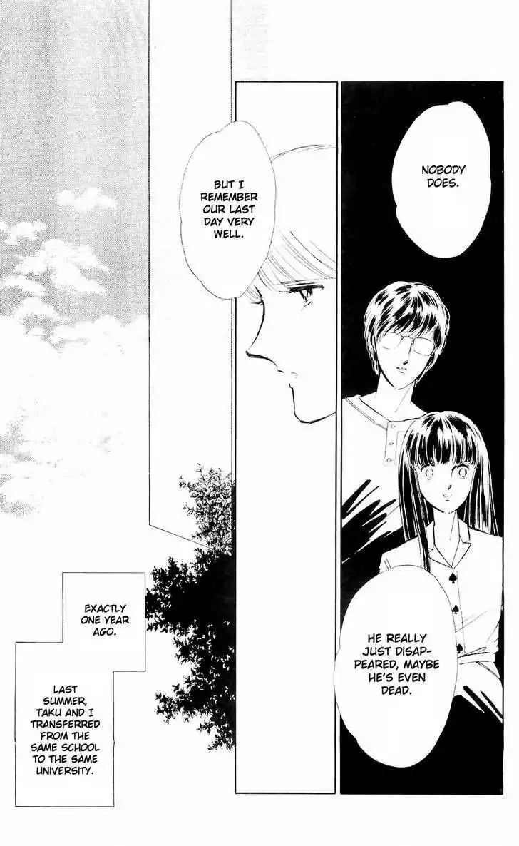 Ryouko no Shinrei Jikenbo Chapter 6 5